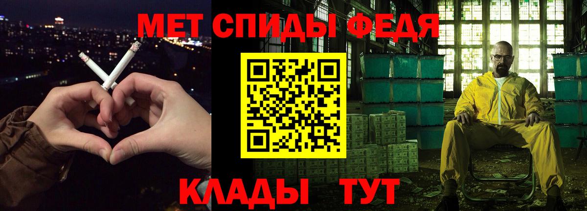 Amphetamine 98% Тулун