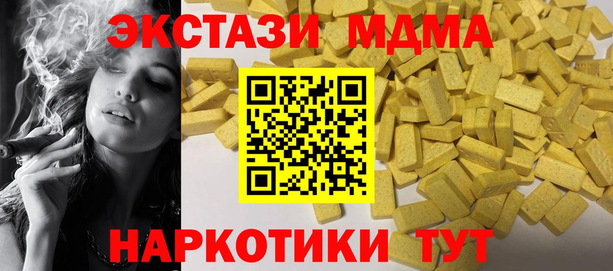 Экстази DUBAI Тулун