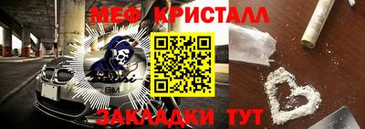 круглые Комсомольск-на-Амуре