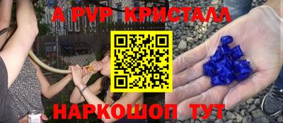 круглые Комсомольск-на-Амуре