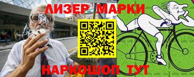 прущие крисы Конаково