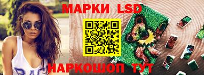 круглые Комсомольск-на-Амуре