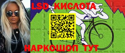 прущие крисы Конаково