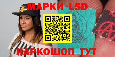прущие крисы Конаково