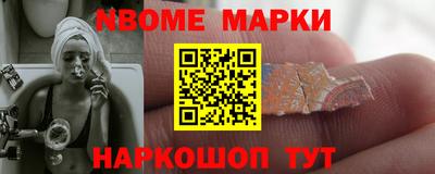 круглые Комсомольск-на-Амуре