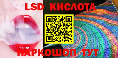 круглые Комсомольск-на-Амуре