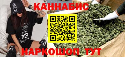 каннабис Коммунар