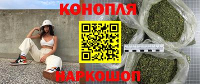 каннабис Коммунар