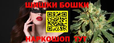 прущие крисы Конаково