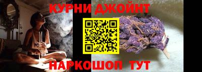 прущие крисы Конаково