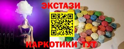круглые Комсомольск-на-Амуре