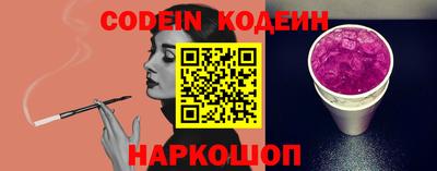 круглые Комсомольск-на-Амуре