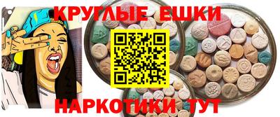 круглые Комсомольск-на-Амуре