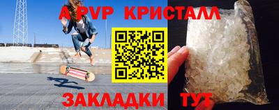 прущие крисы Конаково