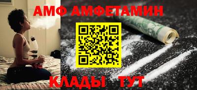 прущие крисы Конаково