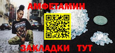 прущие крисы Конаково