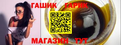 прущие крисы Конаково