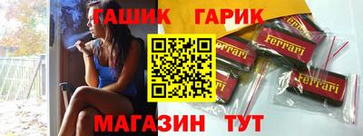 прущие крисы Конаково
