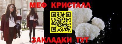 круглые Комсомольск-на-Амуре