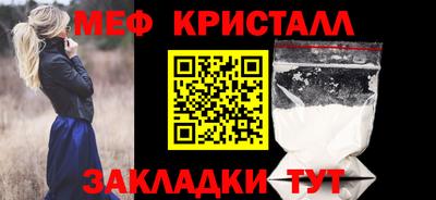 прущие крисы Конаково
