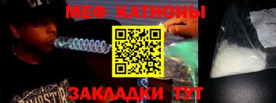 прущие крисы Конаково