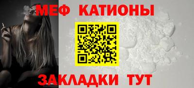 прущие крисы Конаково