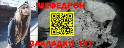 прущие крисы Конаково
