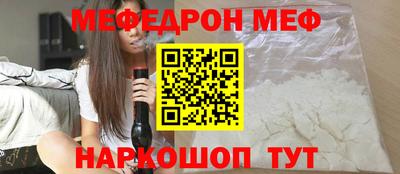 прущие крисы Конаково