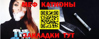 прущие крисы Конаково