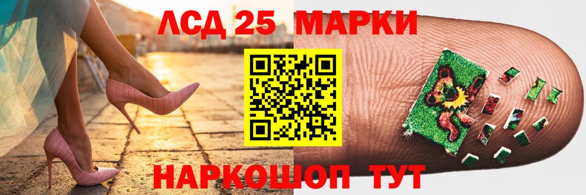 ЛСД экстази ecstasy  Вход с VPN  LSD-25 экстази  Тулун  ЛСД экстази ecstasy 