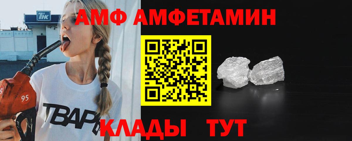 Метамфетамин витя  Метамфетамин витя  Тулун  Вход с VPN 