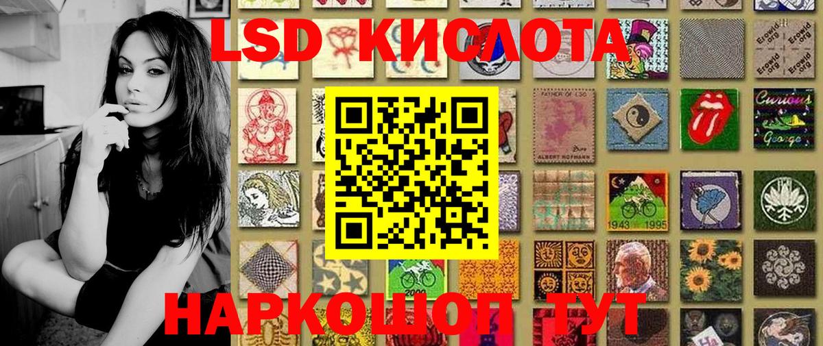 Наркотические марки  Марки NBOMe 1,8мг  купить наркотики цена  Тулун  Вход с VPN 