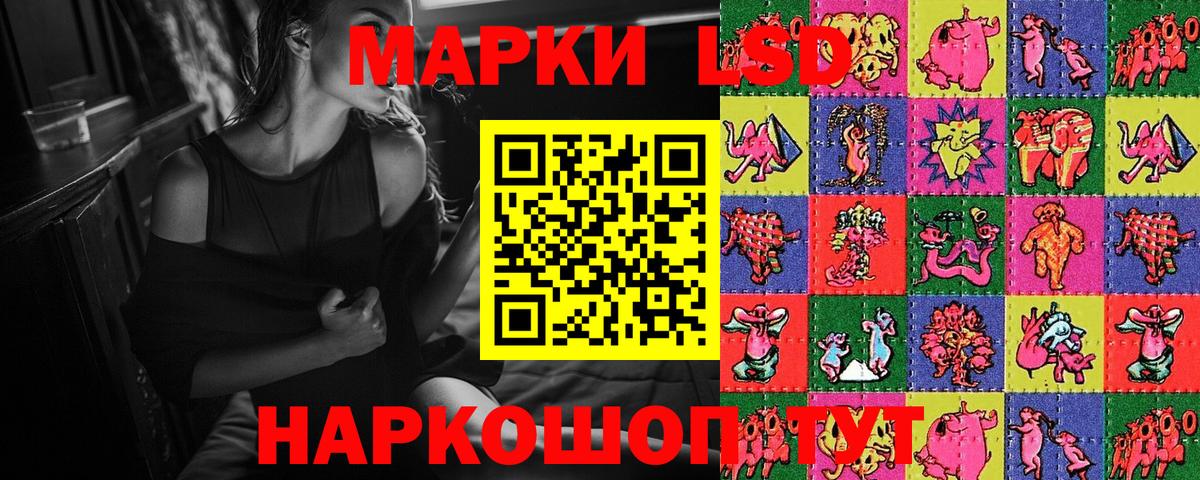 Марки NBOMe 1500мкг Тулун