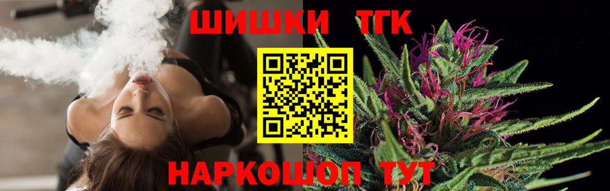 Тулун  Каннабис OG Kush  Вход с VPN  Бошки Шишки Ganja  Конопля индика  Шишки марихуана SATIVA & INDICA 